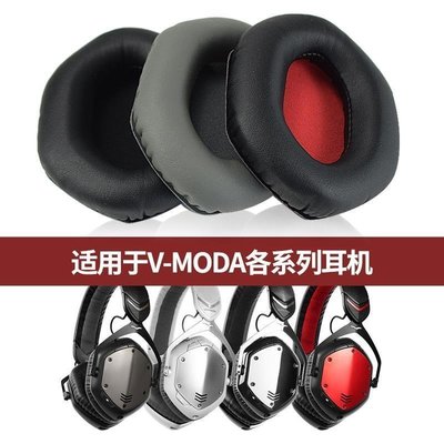 【熱賣精選】適用VMODA Crossfade M100 KZ LP100耳機海綿套M100耳罩