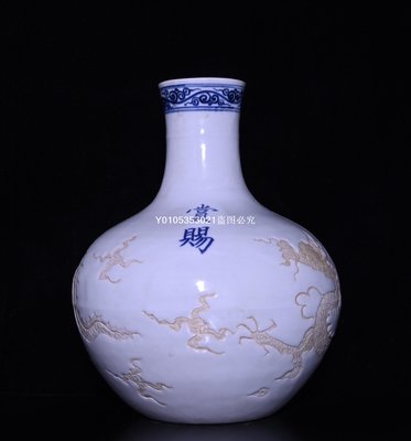 明甜白釉賞賜款雕刻龍紋天球瓶，高31×24.5公分R10260-771