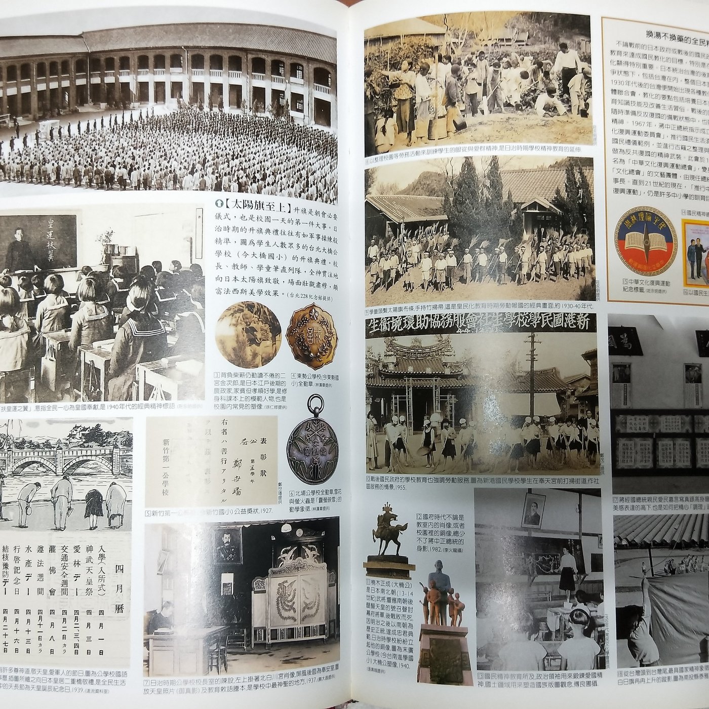 昀嫣二手書台灣世紀回味 時代光影生活長巷文化流轉3冊遠流 Yahoo奇摩拍賣