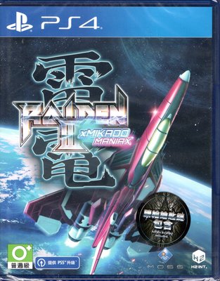 PS4遊戲 雷電 III x 米卡多 Raiden III x MIKADO MANIAX日文版【板橋魔力】