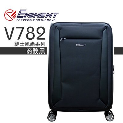 加賀皮件 Eminent 萬國通路 雅仕 紳士風尚系列 防潑水布料 雙排輪 旅行箱 28吋 行李箱 V782