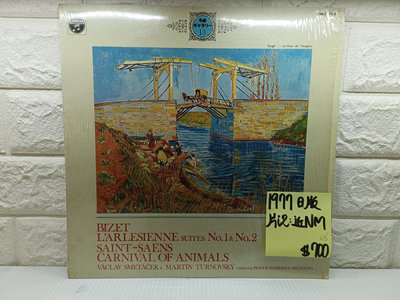 1977日版布拉格交響樂團 比才 阿爾萊西組曲 / 聖桑動物狂歡節 古典黑膠唱片