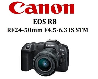 名揚數位【少量貨】CANON R8 + RF 24-50mm F4.5-6.3 IS STM 公司貨 保固一年