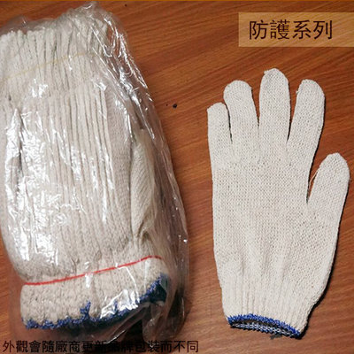 :::建弟工坊:::棉紗手套 一打入(12雙) 白色 20兩 棉手套 工作手套 棉質手套 工作手套