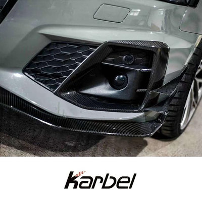karbel卡布爾奧迪A5/S5改裝干碳纖維前唇前鏟 后唇側裙機蓋葉子板----請詢價