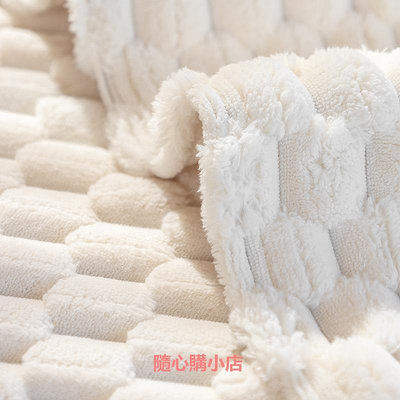 精品沙發墊毛絨簡約現代防滑坐墊子四季通用冬季皮沙發套罩巾靠背蓋布