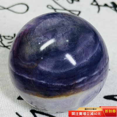 23天然絲綢螢石水晶球紫螢石球晶體通透絲綢螢石原石打磨綠色水