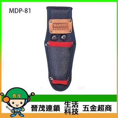[晉茂五金] MARVEL 日本製造 專業工具袋 MDP-81 請先詢問價格和庫存