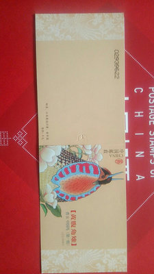 中國鳥小本票#郵票#中國鳥 2002年黃腹角雉 直板小本票182