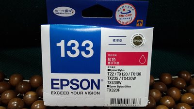 庫存出清 愛普生EPSON C13T133350 133 紅色 原廠墨水匣