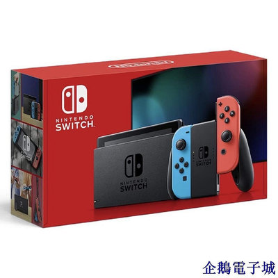全館免運 任天堂 Switch 遊戲控制臺 2019 Neon 彩色 灰色 電池增強版 可開發票