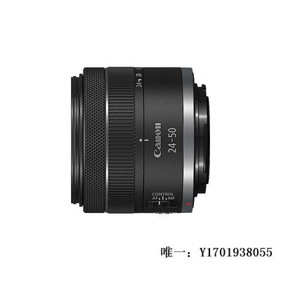 相機鏡頭佳能RF24-50mm F4.5-6.3 IS STM標準變焦拆機微單鏡頭R8 R10 R50單反鏡頭