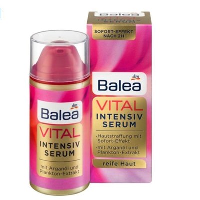 熱銷 現貨供應 正品德國Balea芭樂雅Vital抗皺精華液提拉緊致修護精華抗衰護膚