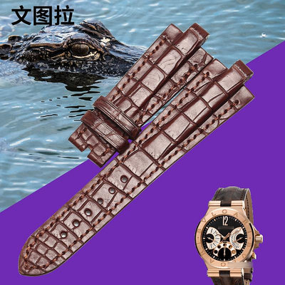 替換錶帶 文圖拉美洲鱷魚皮 代用寶格麗DIAGONO專用手錶帶真皮錶帶定製