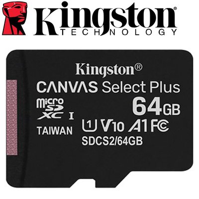 Kingston 金士頓 64G 64GB microSDXC UHS-I TF U1 V10 A1 記憶卡 SDCS2