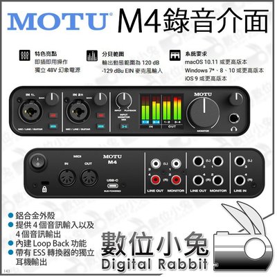 數位小兔【 MOTU MOTU M4 4 In 4 Out USB-C 錄音介面 】Loopback 內部錄音功能 音控