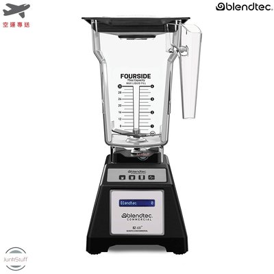 Blendtec 美國 EZ600 EZ 600 高效能 食物 調理機 果汁機 攪拌機