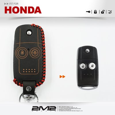 【2M2】 HONDA CRV 4 CR-V 4.5 CRV 4.5 本田 汽車 鑰匙 皮套 摺疊 鑰匙包 無LOGO款