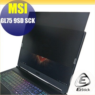 【Ezstick】MSI GL75 9SD GL75 9SCK 適用 防藍光 防眩光 防窺膜 防窺片 (17W)