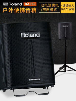 詩佳影音Roland/羅蘭 BA-330 BA330電箱木吉他鍵盤音箱便攜式樂器彈唱音箱影音設備