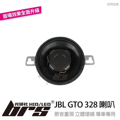 【brs光研社】GTO328 美國 JBL GTO 328 3.5吋 中置 喇叭 Volkswagen 福斯