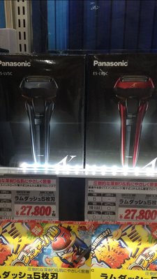 日本製 Panasonic【ES-CLV5C】電鬍刀 音波洗淨 5D刀頭 國際電壓使用 ES-LV5C