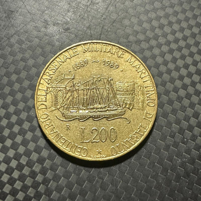 【二手】 意大利1989年200里拉塔蘭托海軍船廠成立百年紀念幣 直徑2759 錢幣 硬幣 紀念幣【明月軒】