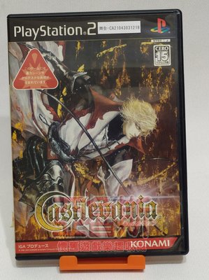 【亞魯斯】PS2 日版 惡魔城 無罪的嘆息 Castlevania / 中古商品(看圖看說明)