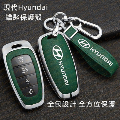車之星~Hyundai現代新款鑰匙套 ix35 ix25 Sonta Fe NX4 Elantra Tucson L 鑰匙包殼
