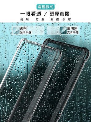 促銷 Imak Apple iPhone 14 Plus 全包防摔套(氣囊) #手機殼#保護殼#保護套#TPU