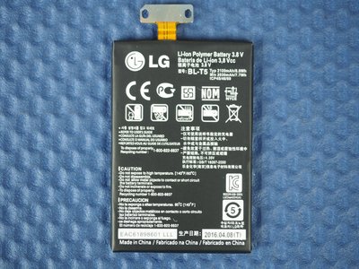 免運費【新iPhone 緊急維修公司】LG Nexus4 原廠電池 附工具 E960 E975 谷歌4 電池膨脹維修更換
