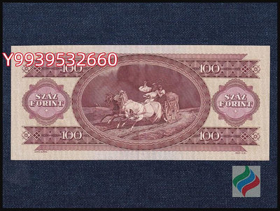 匈牙利100福林紙幣...