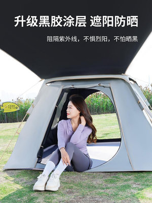 戶外天幕帳篷一體速開可折疊公園全自動免搭建簡易式小屋防雨防曬-黃奈一