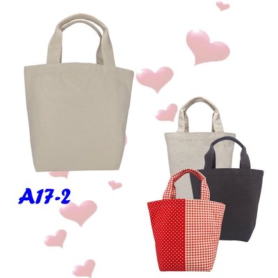 【手提袋包A17-2】手工裁製 購物袋媽媽袋手提袋 適合媽媽小姐學生族專屬包DaliSports亞美