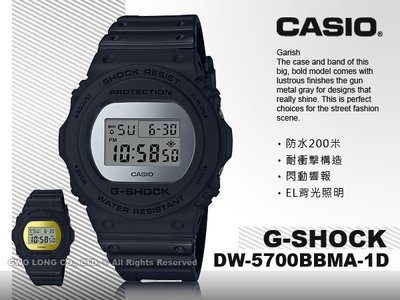 CASIO 卡西歐手錶專賣店 國隆 G-SHOCK DW-5700BBMA-1 D 防水200米 DW-5700BBMA