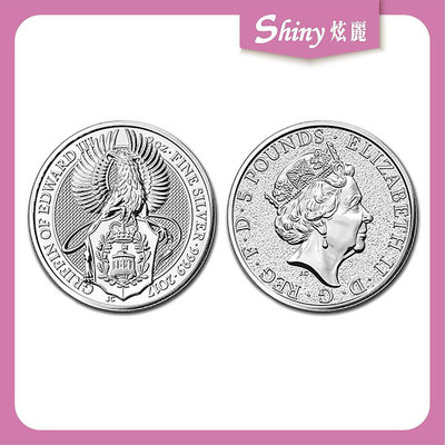 【炫麗銀樓】🇬🇧2017英國野獸格里芬獅鷲銀幣2盎司｜9999純銀 2oz 兩盎司 二盎司