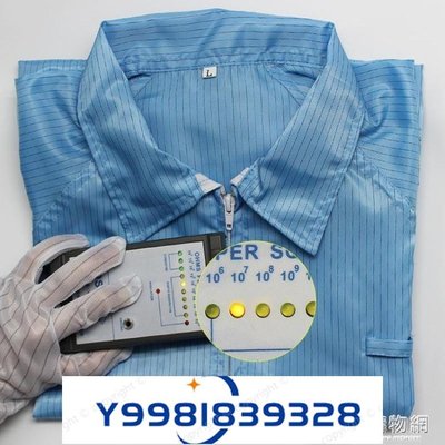 防靜電分體服無塵防塵防護靜電服食品長袖夾克上衣白色藍色工作服-桃園歡樂購