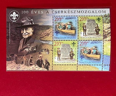 【二手】匈牙利 2007 童子軍100周年紀念 獨木舟上的童子軍 童 郵票 收藏 老貨