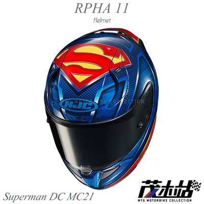 ❖茂木站 MTG❖預購享優惠！HJC RPHA 11 全罩 安全帽 贈墨片。Superman DC MC21 超人