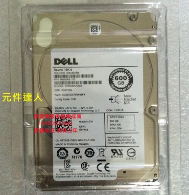 DELL R910 R920 R930 T610 T620 T630伺服器硬碟600G 10K 2.5 SAS