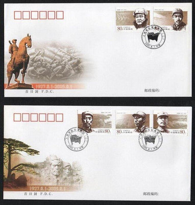 【萬龍】2005-26(A)人民軍隊早期將領(二)郵票首日封