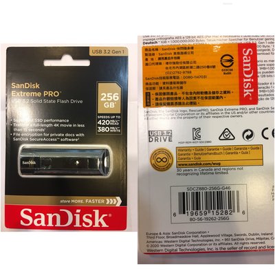 SanDisk Extreme PRO 256GB USB 3.2 Gen 1 隨身碟 256G 鋁合金外殼 420MB/s 公司貨 SDCZ880