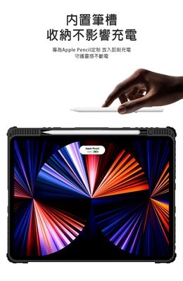悍能 iPad 鍵盤保護套 NILLKIN Apple iPad Pro 12.9 (2020/2021)平板保護套