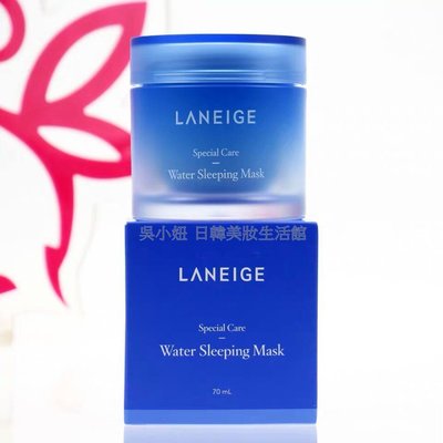 韓國連線代購 蘭芝 LANEIGE 蘭芝新版晚安凍膜 蘭芝睡眠面膜 睡眠補水 清潔毛孔70g