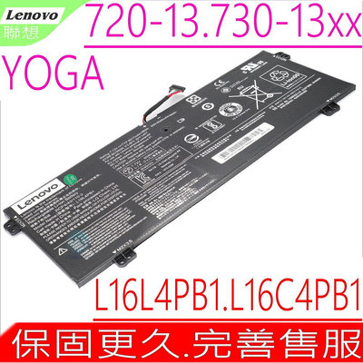 LENOVO L16L4PB1 電池( 原裝) 聯想 Yoga 720 730 720-13IKB 730-13IKB,720-13IWL