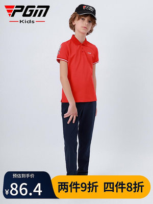 【MAD小鋪】PGM男童高爾夫衣服青少年短袖T恤夏秋季運動上衣高球
