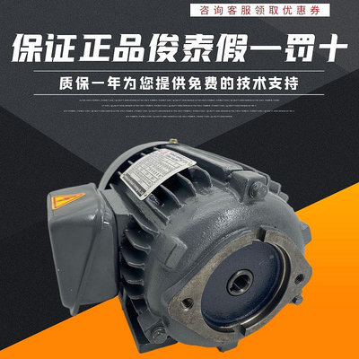 馬達1HP 2 3液壓油泵內軸電機0.75 1.5 2.2 3.75 5.5KW液壓站油壓電機電機