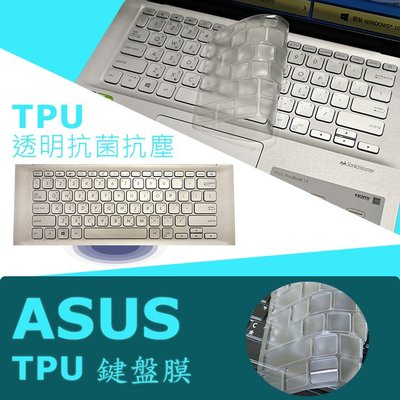 ASUS S412 S412FL 抗菌 TPU 鍵盤膜 鍵盤保護膜 (asus14409)