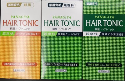 日本 柳屋 YANAGIYA 雅娜蒂 髮根營養液 髮根精華液 強髮液 精華液 頭皮水系列 有中文標籤