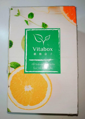 (7包1850宅配免運可刷卡-最新版)Vitabox法國專利蔓越莓+D-甘露糖+超效益生菌+西印度櫻桃C